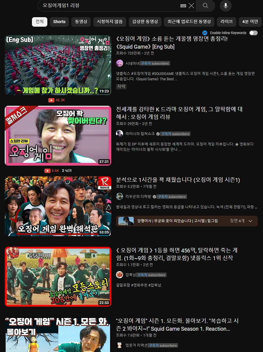 %EC%98%A4%EC%A7%95%EC%96%B4%EA%B2%8C%EC%9E%841_%EB%A6%AC%EB%B7%B0.png?type=w1