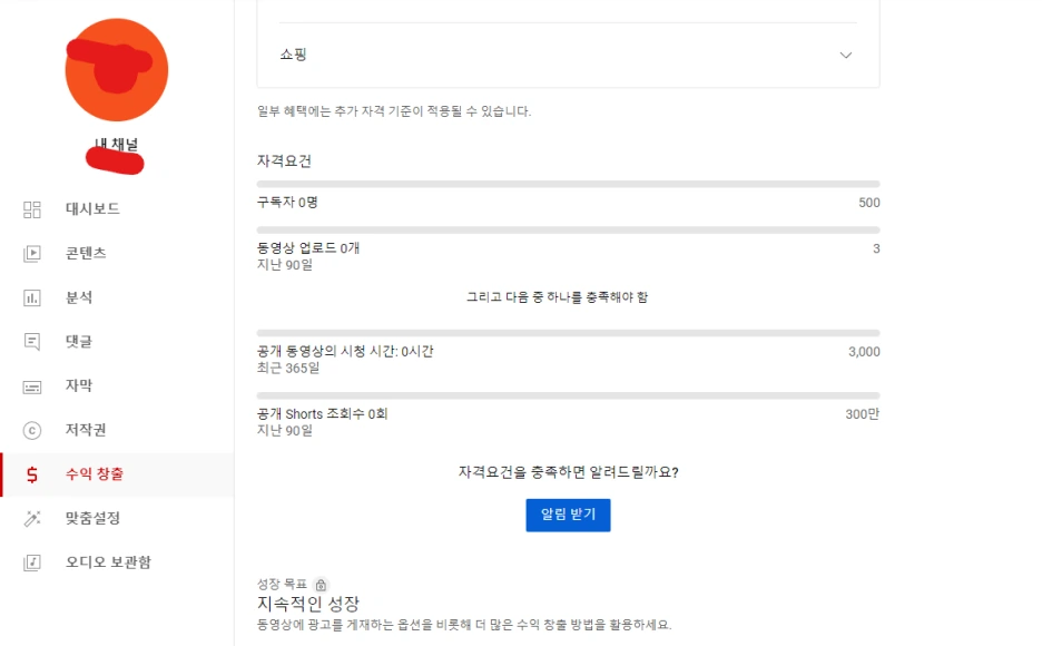 %ED%99%94%EB%A9%B4_%EC%BA%A1%EC%B2%98_2023-12-07_121406.png?type=w1