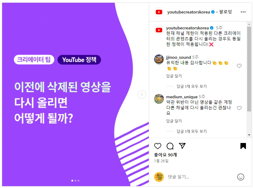 %EC%9D%B4%EC%A0%84%EC%82%AD%EC%A0%9C%EC%98%81%EC%83%81.png?type=w1