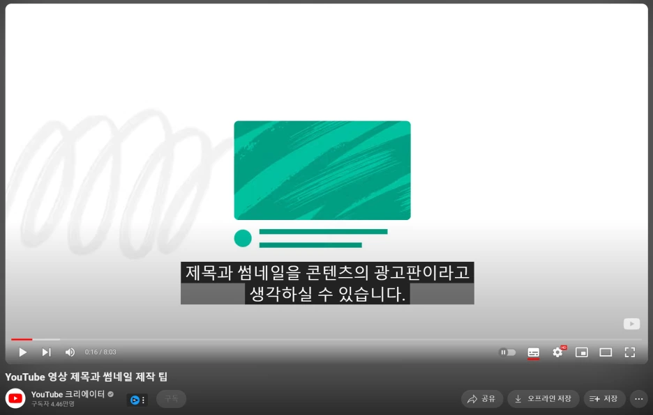 05._%EC%9C%A0%ED%8A%9C%EB%B8%8C_%EA%B3%B5%EC%8B%9D%EC%9E%90%EB%A3%8C_%EA%B4%91%EA%B3%A0%ED%8C%90.png?type=w1