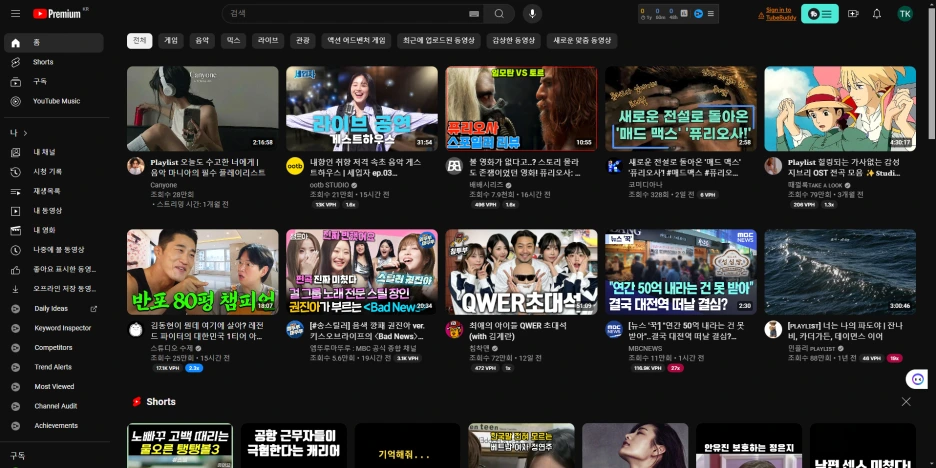 %ED%99%88%ED%99%94%EB%A9%B4.png?type=w1