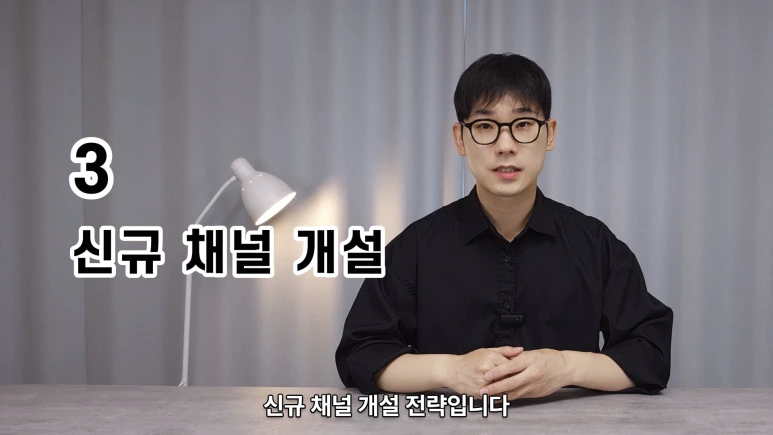 18%ED%99%94_%EA%B5%AC%EB%8F%85%EC%9E%90_%EB%8C%80%EB%B9%84_%EC%A1%B0%ED%9A%8C%EC%88%98_%EB%96%A8%EC%96%B4%EC%A7%80%EB%8A%94_%EC%9D%B4%EC%9C%A0_l_%EC%83%9D%EA%B0%81%EC%97%86%EC%9D%B4_%EA%B5%AC%EB%8F%85%EC%9E%90%EB%A7%8C_%EB%AA%A8%EC%9C%BC%EB%A9%B4_%EC%9D%B4%EB%9F%B0_%EC%9D%B4%EC%9C%A0_%EB%95%8C%EB%AC%B8%EC%97%90_%EC%B1%84%EB%84%90%EC%9D%B4_%EB%A7%9D%ED%95%A9%EB%8B%88%EB%8B%A4.mp4_000109122.png?type=w773