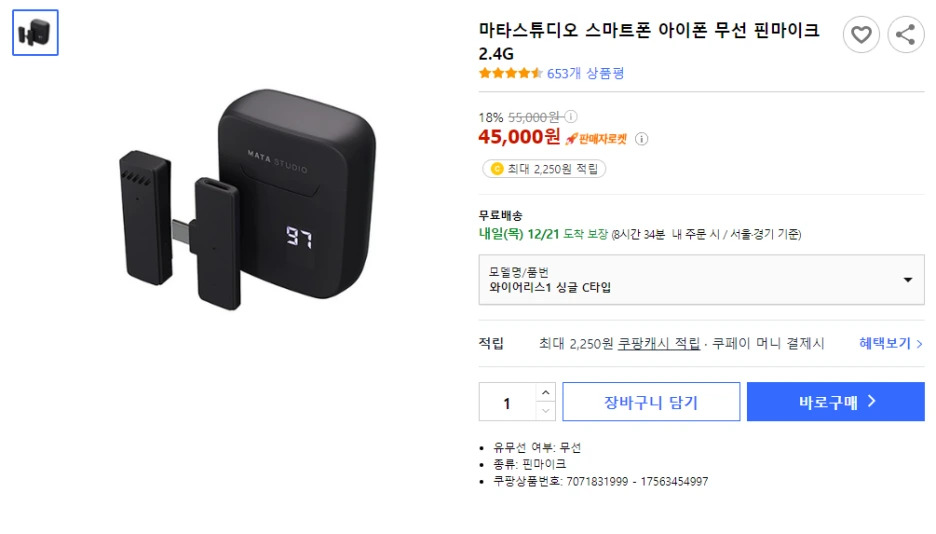 %ED%99%94%EB%A9%B4_%EC%BA%A1%EC%B2%98_2023-12-20_152539.png?type=w1