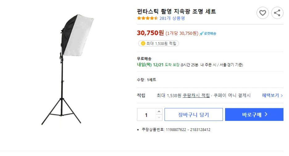 %ED%99%94%EB%A9%B4_%EC%BA%A1%EC%B2%98_2023-12-20_153440.png?type=w1