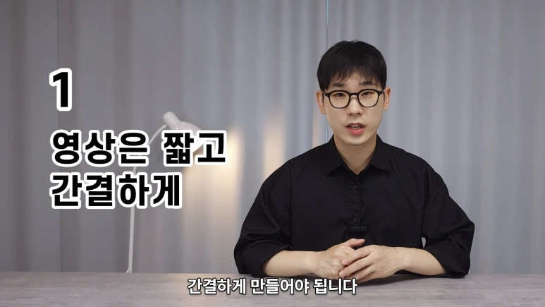 18%ED%99%94_%EA%B5%AC%EB%8F%85%EC%9E%90_%EB%8C%80%EB%B9%84_%EC%A1%B0%ED%9A%8C%EC%88%98_%EB%96%A8%EC%96%B4%EC%A7%80%EB%8A%94_%EC%9D%B4%EC%9C%A0_l_%EC%83%9D%EA%B0%81%EC%97%86%EC%9D%B4_%EA%B5%AC%EB%8F%85%EC%9E%90%EB%A7%8C_%EB%AA%A8%EC%9C%BC%EB%A9%B4_%EC%9D%B4%EB%9F%B0_%EC%9D%B4%EC%9C%A0_%EB%95%8C%EB%AC%B8%EC%97%90_%EC%B1%84%EB%84%90%EC%9D%B4_%EB%A7%9D%ED%95%A9%EB%8B%88%EB%8B%A4.mp4_000073192.png?type=w773