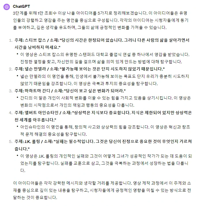 GPT%EA%B2%B0%EA%B3%BC%ED%99%94%EB%A9%B41.png?type=w1