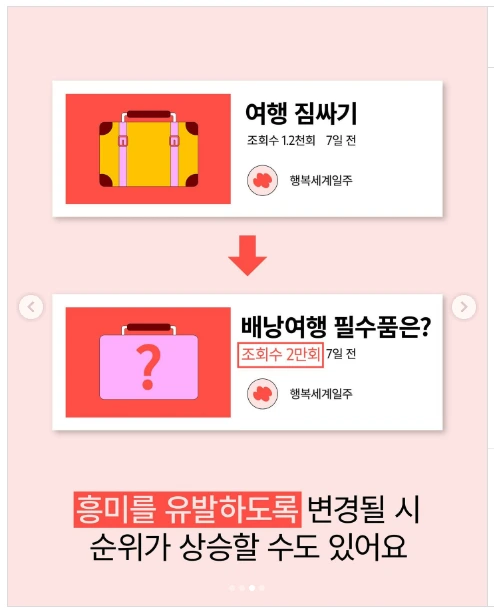 %EA%B6%81%EA%B8%88%EC%A6%9D_%EC%9E%90%EC%95%84%EB%82%B4%EB%8A%94%EC%8D%B8%EB%84%AC.png?type=w1