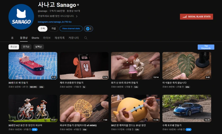 %ED%99%94%EB%A9%B4_%EC%BA%A1%EC%B2%98_2024-01-08_154032.png?type=w1