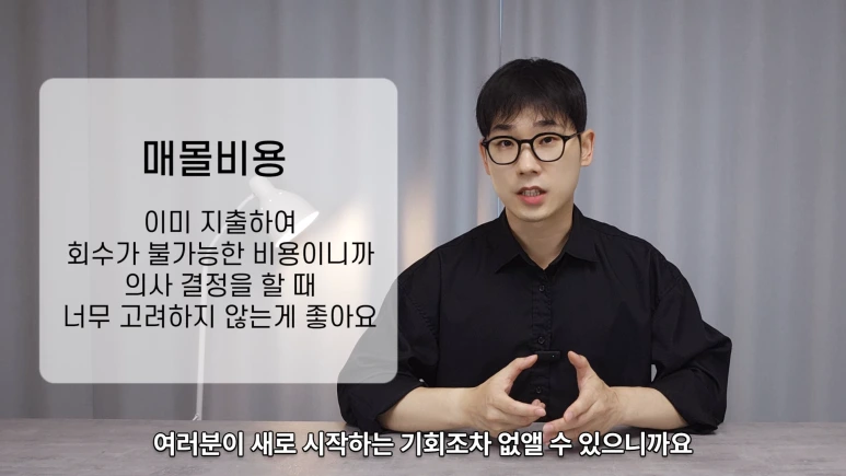 18%ED%99%94_%EA%B5%AC%EB%8F%85%EC%9E%90_%EB%8C%80%EB%B9%84_%EC%A1%B0%ED%9A%8C%EC%88%98_%EB%96%A8%EC%96%B4%EC%A7%80%EB%8A%94_%EC%9D%B4%EC%9C%A0_l_%EC%83%9D%EA%B0%81%EC%97%86%EC%9D%B4_%EA%B5%AC%EB%8F%85%EC%9E%90%EB%A7%8C_%EB%AA%A8%EC%9C%BC%EB%A9%B4_%EC%9D%B4%EB%9F%B0_%EC%9D%B4%EC%9C%A0_%EB%95%8C%EB%AC%B8%EC%97%90_%EC%B1%84%EB%84%90%EC%9D%B4_%EB%A7%9D%ED%95%A9%EB%8B%88%EB%8B%A4.mp4_000128120.png?type=w773