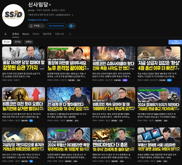 %EB%8C%80%ED%98%95%EC%B1%84%EB%84%90%EC%B9%98%EA%B3%A4_%EA%B8%B0%EB%8C%80%EC%B9%98%EB%82%AE%EC%9D%8C.png?type=w773