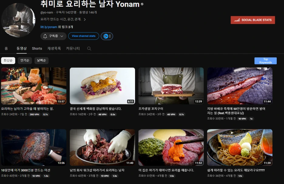 %ED%99%94%EB%A9%B4_%EC%BA%A1%EC%B2%98_2024-01-08_154208.png?type=w1