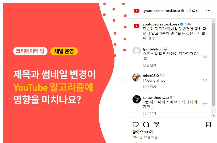 %EC%A0%9C%EB%AA%A9%EB%B3%80%EA%B2%BD.png?type=w1