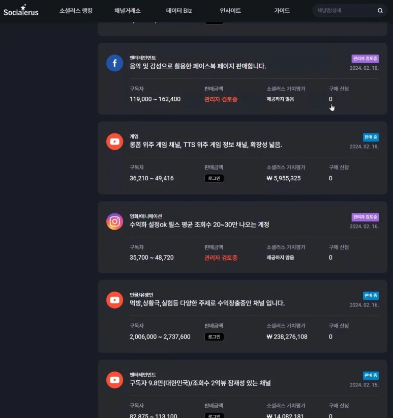 %EC%86%8C%EC%85%9C%EB%9F%AC%EC%8A%A4_%EC%B1%84%EB%84%90%EB%A6%AC%EC%8A%A4%ED%8A%B8.mp4_snapshot_00.07_2024.03.12_08.31.13.jpg?type=w773