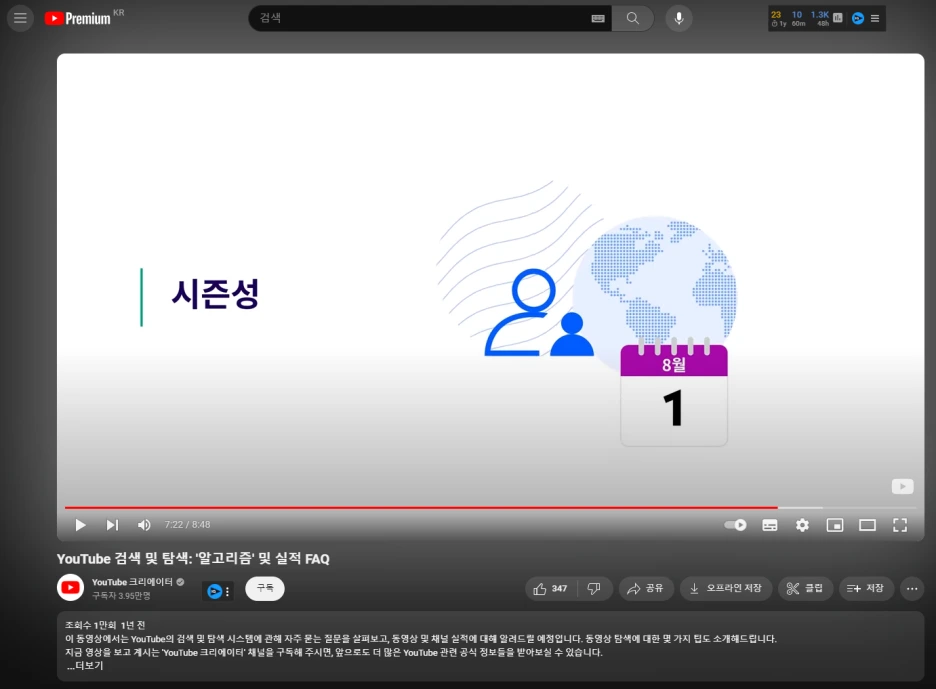 %EC%8B%9C%EC%A6%8C%EC%84%B1%EA%B3%BC_%ED%8A%B8%EB%A0%8C%EB%93%9C.png?type=w1