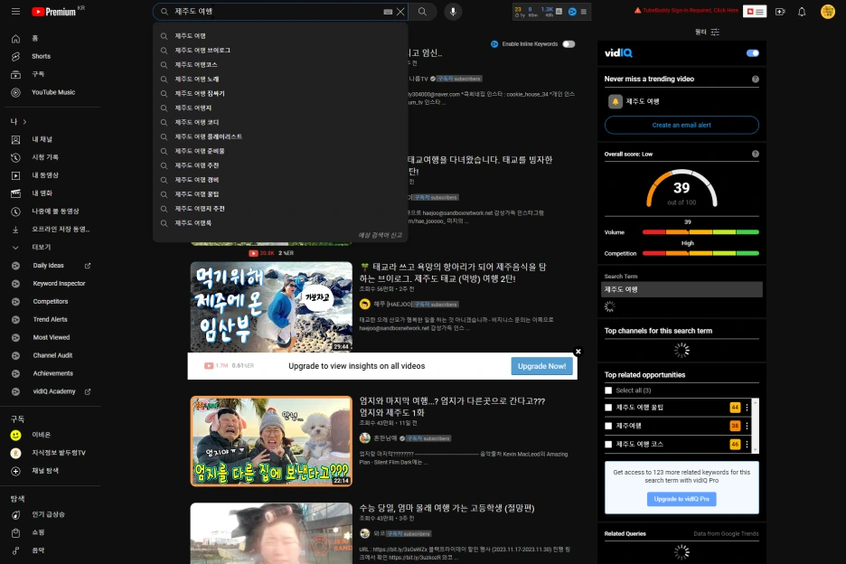 %EC%9C%A0%ED%8A%9C%EB%B8%8C_%EC%A1%B0%ED%9A%8C%EC%88%98_%EC%88%9C%EC%9C%BC%EB%A1%9C_%ED%82%A4%EC%9B%8C%EB%93%9C_%EA%B2%80%EC%83%89%ED%95%B4%EC%84%9C_%EB%B2%A4%EC%B9%98%EB%A7%88%ED%82%B9.png?type=w1