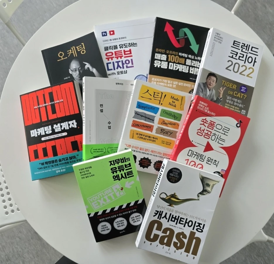 %EC%B1%85_%EC%82%AC%EC%A7%84.jpg?type=w1