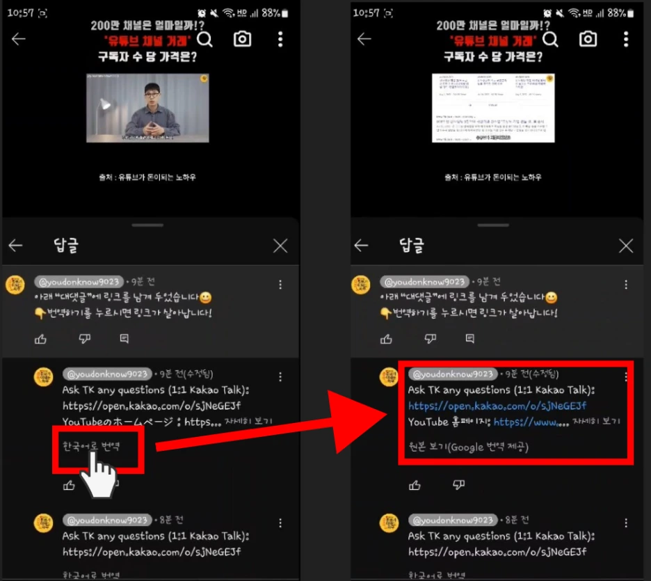 SE-6883025f-5655-48e5-92f3-455016ba62f4.png?type=w1