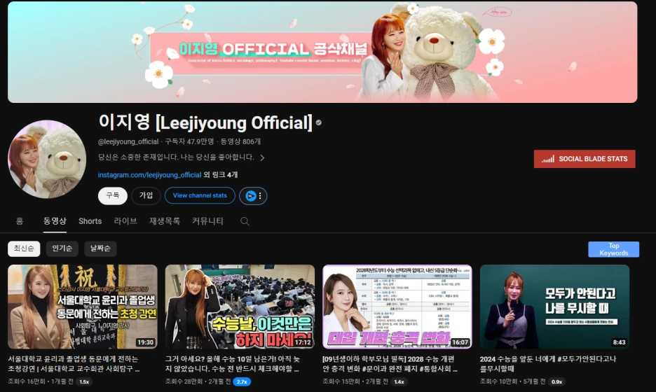 %ED%99%94%EB%A9%B4_%EC%BA%A1%EC%B2%98_2024-01-09_103225.png?type=w1