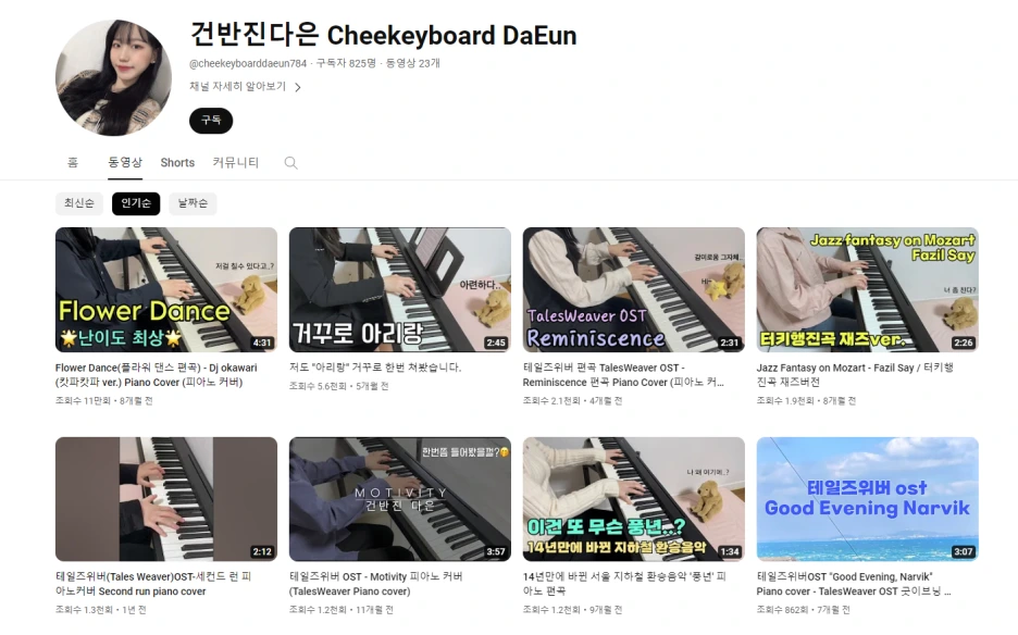 %ED%99%94%EB%A9%B4_%EC%BA%A1%EC%B2%98_2023-12-08_102530.png?type=w1