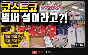 %ED%99%94%EB%A9%B4_%EC%BA%A1%EC%B2%98_2024-01-10_114312.png?type=w1