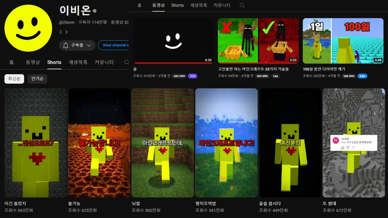 %EC%9D%B4%EB%B9%84%EC%98%A8.png?type=w773