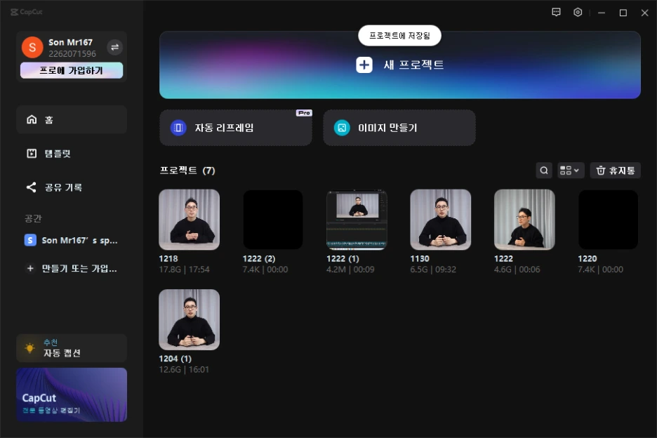 %ED%99%94%EB%A9%B4_%EC%BA%A1%EC%B2%98_2023-12-23_103030.png?type=w1