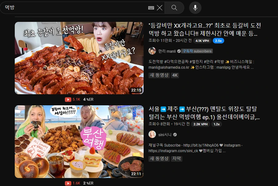 %EB%A8%B9%EB%B0%A9.png?type=w1