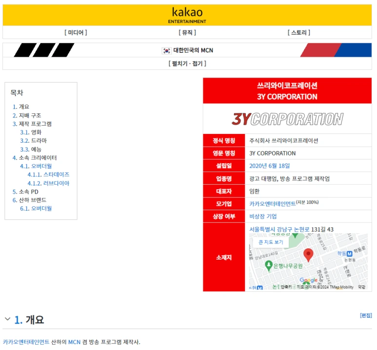 %EC%93%B0%EB%A6%AC%EC%99%80%EC%9D%B4.png?type=w773