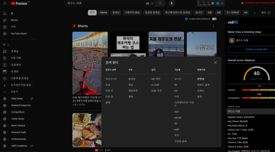 %EA%B2%80%EC%83%89_%ED%95%84%ED%84%B0.png?type=w1