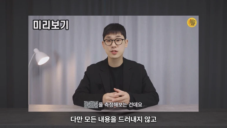 18%ED%99%94_%EA%B5%AC%EB%8F%85%EC%9E%90_%EB%8C%80%EB%B9%84_%EC%A1%B0%ED%9A%8C%EC%88%98_%EB%96%A8%EC%96%B4%EC%A7%80%EB%8A%94_%EC%9D%B4%EC%9C%A0_l_%EC%83%9D%EA%B0%81%EC%97%86%EC%9D%B4_%EA%B5%AC%EB%8F%85%EC%9E%90%EB%A7%8C_%EB%AA%A8%EC%9C%BC%EB%A9%B4_%EC%9D%B4%EB%9F%B0_%EC%9D%B4%EC%9C%A0_%EB%95%8C%EB%AC%B8%EC%97%90_%EC%B1%84%EB%84%90%EC%9D%B4_%EB%A7%9D%ED%95%A9%EB%8B%88%EB%8B%A4.mp4_000100000.png?type=w773