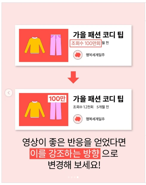 %EC%9E%98%EB%90%9C%EA%B1%B0%EA%B0%95%EC%A1%B0.png?type=w1