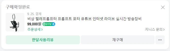 %EC%B4%AC%EC%98%81%EC%9E%A5%EB%B9%84_%EA%B5%AC%EC%9E%85_(5).png?type=w1