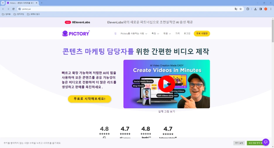 %ED%99%94%EB%A9%B4_%EC%BA%A1%EC%B2%98_2023-12-20_163629.png?type=w1