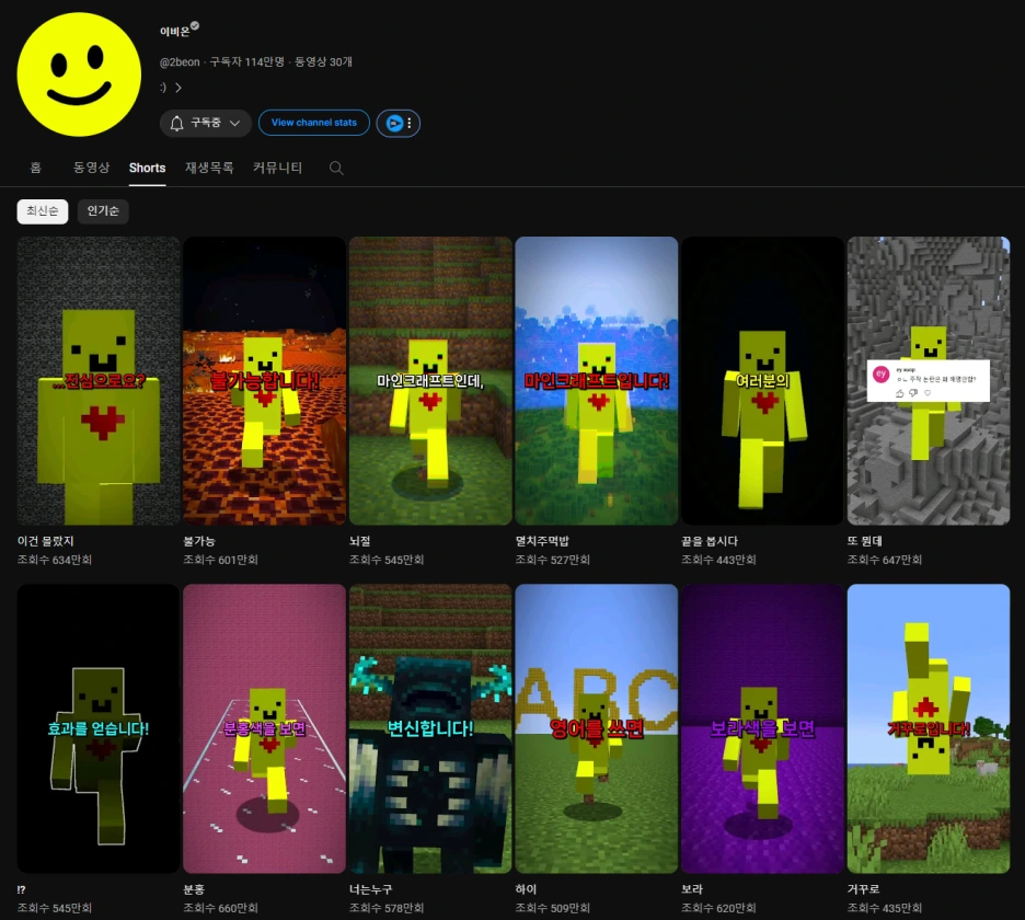 %EC%9D%B4%EB%B9%84%EC%98%A8_%EB%B2%A4%EC%B9%98%EB%A7%88%ED%82%B9_%EC%82%AC%EB%A1%80.png?type=w1