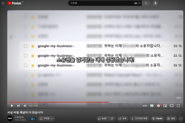 %EC%8A%A4%ED%86%A0%EB%A6%AC_%EC%B1%84%EB%84%90%EA%B1%B0%EB%9E%98.png?type=w773