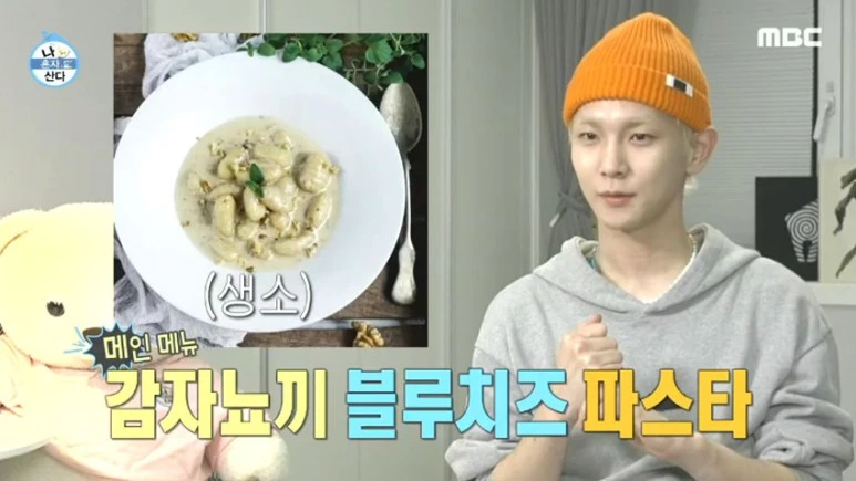 %EB%82%98%ED%98%BC%EC%82%B0_%EB%87%A8%EB%81%BC.jpg?type=w773