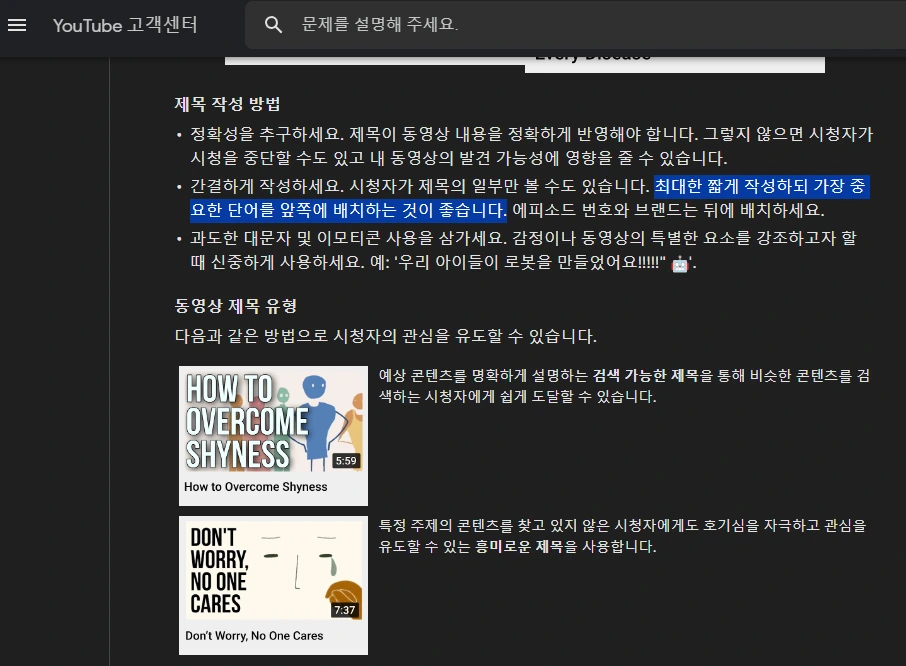 %EC%9C%A0%ED%8A%9C%EB%B8%8C_%EA%B3%B5%EC%8B%9D%EC%9E%90%EB%A3%8C.png?type=w1