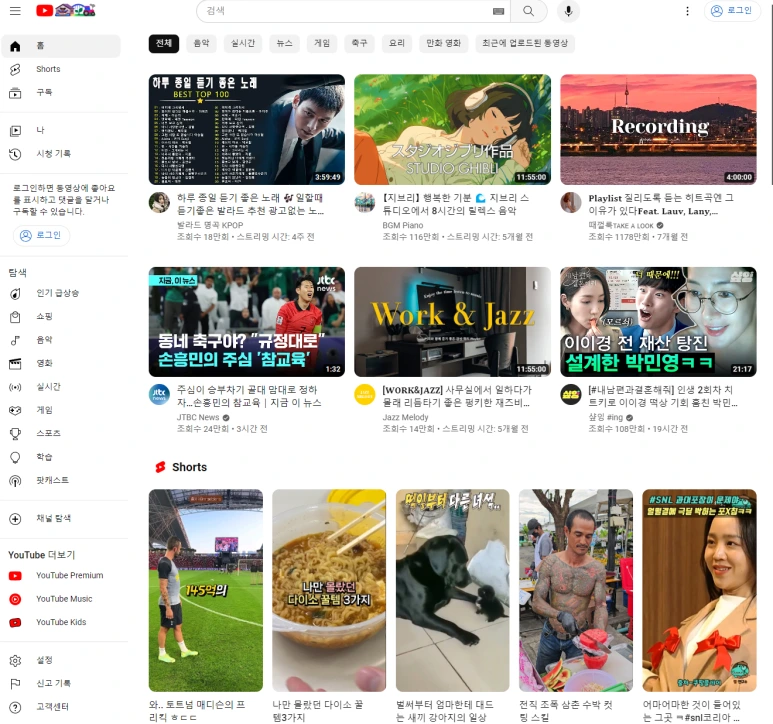 %ED%83%90%EC%83%89%ED%99%88.png?type=w773