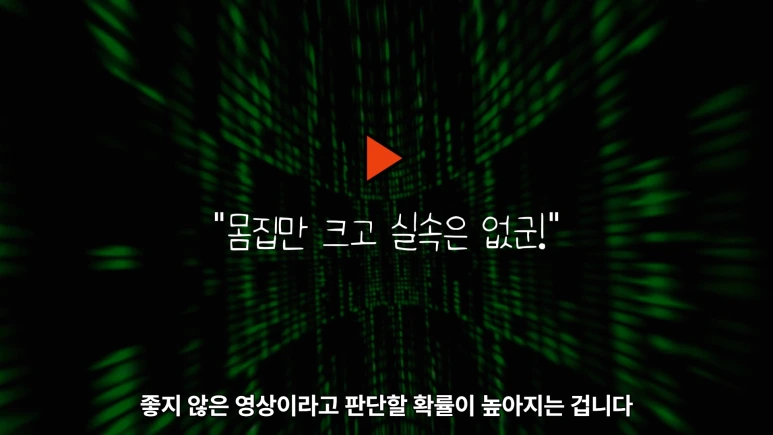 18%ED%99%94_%EA%B5%AC%EB%8F%85%EC%9E%90_%EB%8C%80%EB%B9%84_%EC%A1%B0%ED%9A%8C%EC%88%98_%EB%96%A8%EC%96%B4%EC%A7%80%EB%8A%94_%EC%9D%B4%EC%9C%A0_l_%EC%83%9D%EA%B0%81%EC%97%86%EC%9D%B4_%EA%B5%AC%EB%8F%85%EC%9E%90%EB%A7%8C_%EB%AA%A8%EC%9C%BC%EB%A9%B4_%EC%9D%B4%EB%9F%B0_%EC%9D%B4%EC%9C%A0_%EB%95%8C%EB%AC%B8%EC%97%90_%EC%B1%84%EB%84%90%EC%9D%B4_%EB%A7%9D%ED%95%A9%EB%8B%88%EB%8B%A4.mp4_000062773.png?type=w773