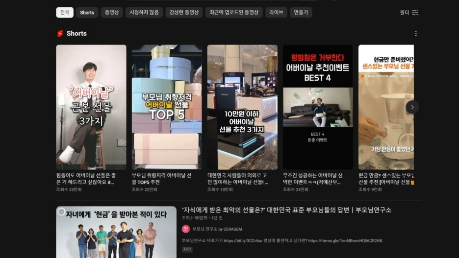 11%ED%99%94-%EC%9E%90%EB%A7%89%EC%97%86%EC%9D%8C.mp4_snapshot_03.42_2024.03.25_10.47.58.jpg?type=w1