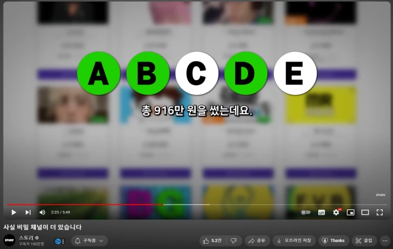 916%EB%A7%8C%EC%9B%90.png?type=w773