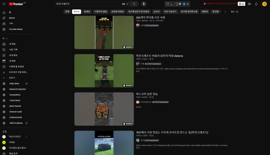 %EB%A7%88%EC%9D%B8%ED%81%AC%EB%9E%98%ED%94%84%ED%8A%B8_%EA%B2%80%EC%83%89%EC%B0%BD-%EC%87%BC%EC%B8%A0.png?type=w1