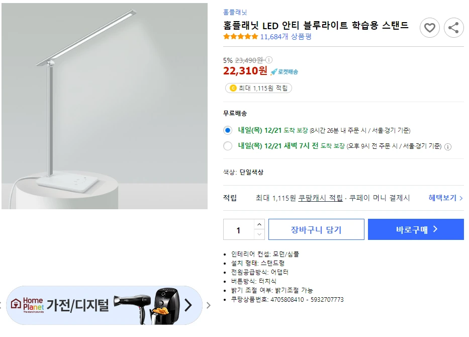 %ED%99%94%EB%A9%B4_%EC%BA%A1%EC%B2%98_2023-12-20_153356.png?type=w1