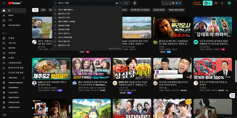 %EC%97%B0%EA%B4%80%EA%B2%80%EC%83%89%EC%96%B4.png?type=w773