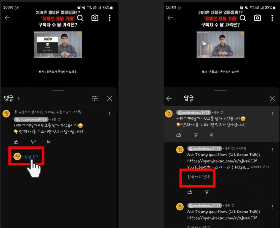 SE-fa72a273-f4c2-4d7f-b13d-040edcb9b44c.png?type=w1