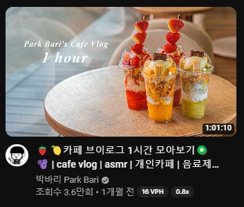 1%EC%8B%9C%EA%B0%84_%ED%92%80%EB%B2%84%EC%A0%84_%EB%AA%A8%EC%9D%8C.png?type=w386&jopt=2