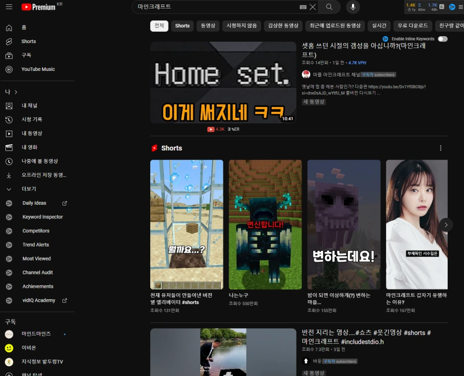 %EB%A7%88%EC%9D%B8%ED%81%AC%EB%9E%98%ED%94%84%ED%8A%B8_%EA%B2%80%EC%83%89%EC%B0%BD.png?type=w1