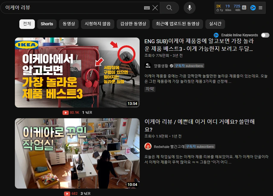 %EC%9D%B4%EC%BC%80%EC%95%84.png?type=w1