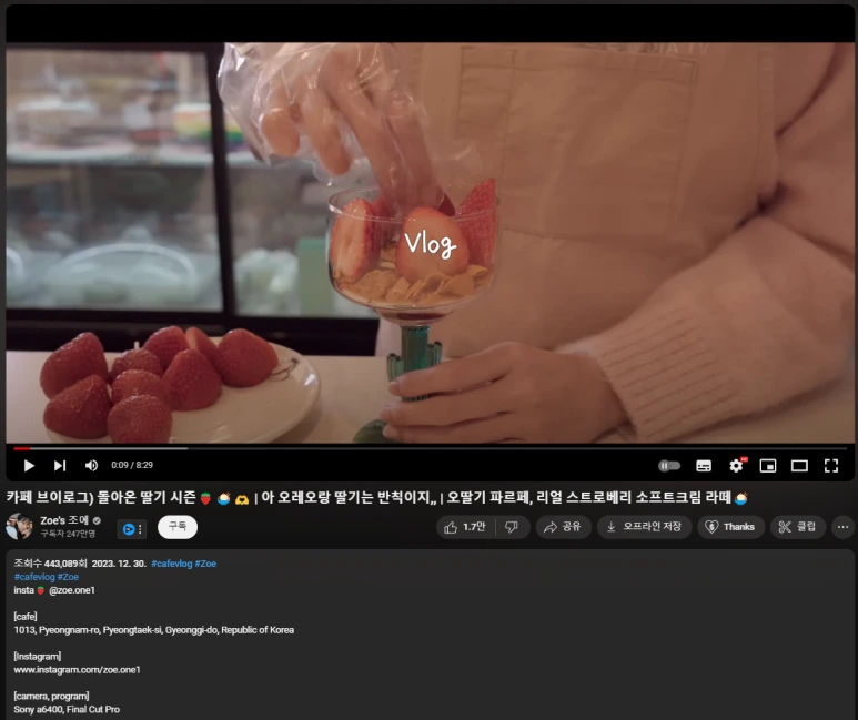 %EC%B9%B4%ED%8E%98_%ED%99%8D%EB%B3%B42.png?type=w773&jopt=2