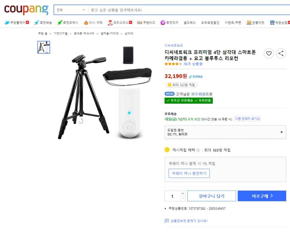 KakaoTalk_20231220_155356742.png?type=w1